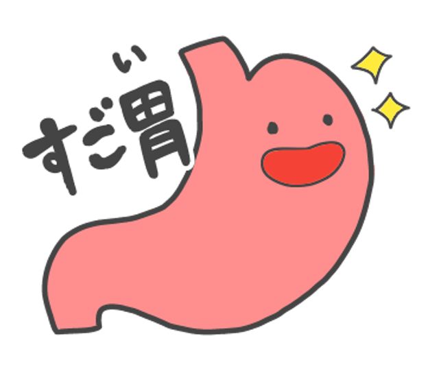 臓器ダジャレLINEスタンプ