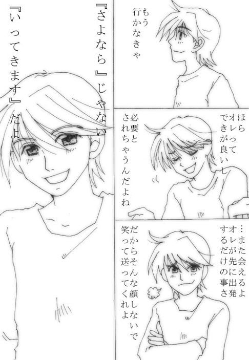 地図にない場所