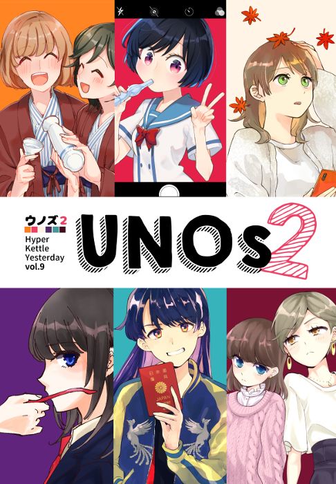 UNOs2