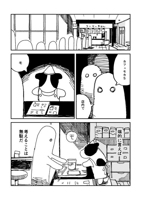 存在