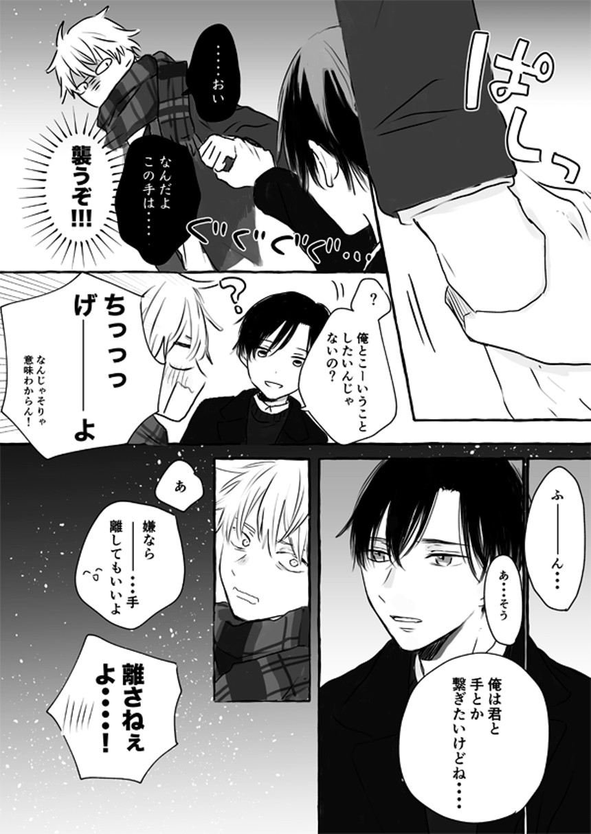 4p（4ページ目）