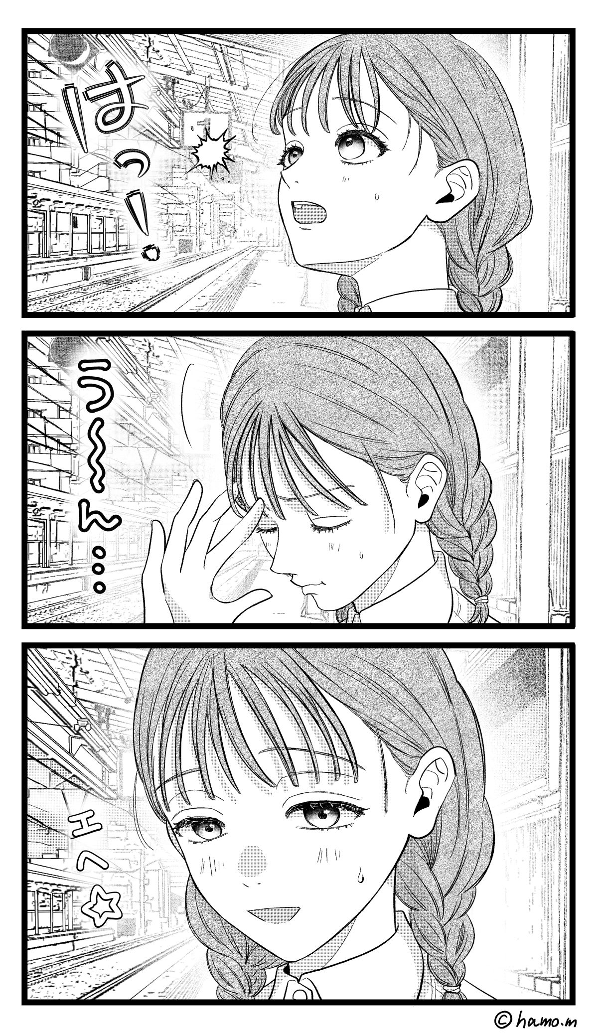 １ｐ漫画作画練習作