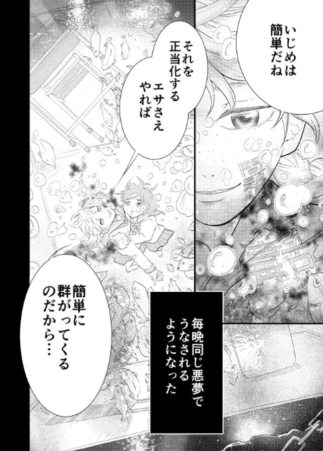 時給１万円の教室(ｾｶｲ)