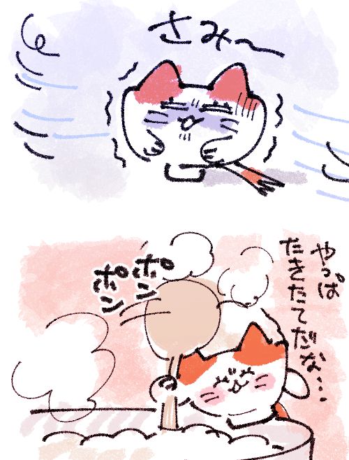 ねこまんまちゃん/イラスト2