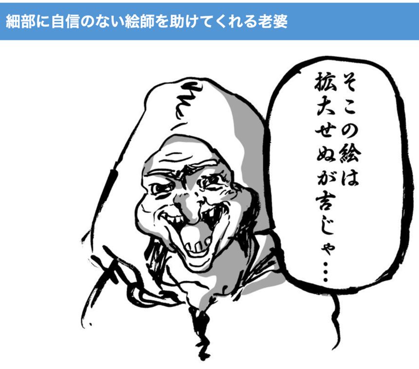 1話「今日も今日とて老婆です」（1ページ目）