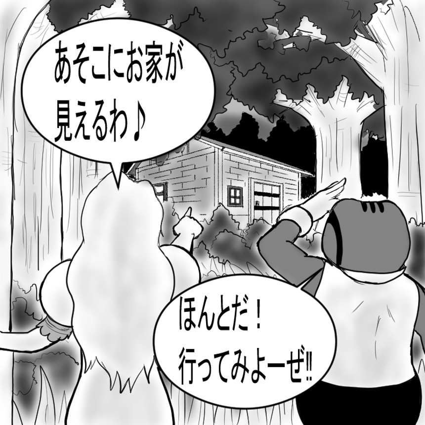 5話+α 森のゲルダ（4ページ目）