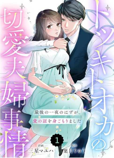 【電子】話売り