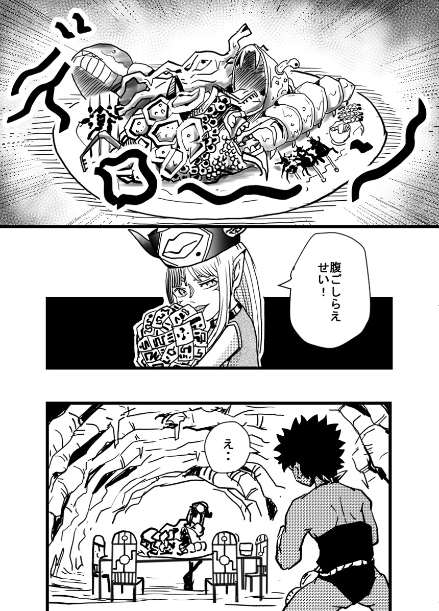 秒刻みの暇つぶしのマンガ マンガノ