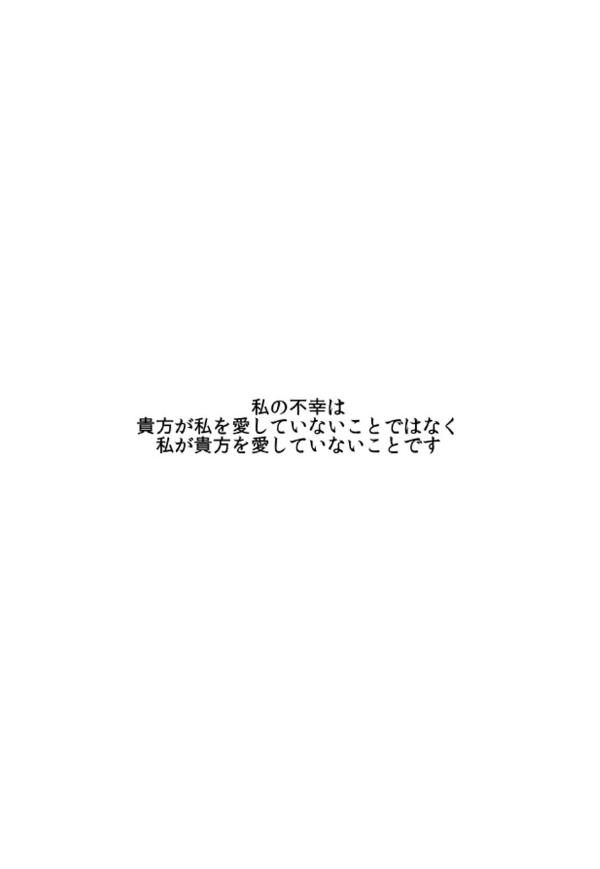 独身者たちの日曜日（1ページ目）