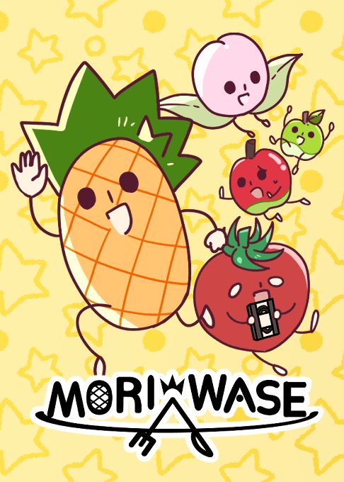 MORIAWASE