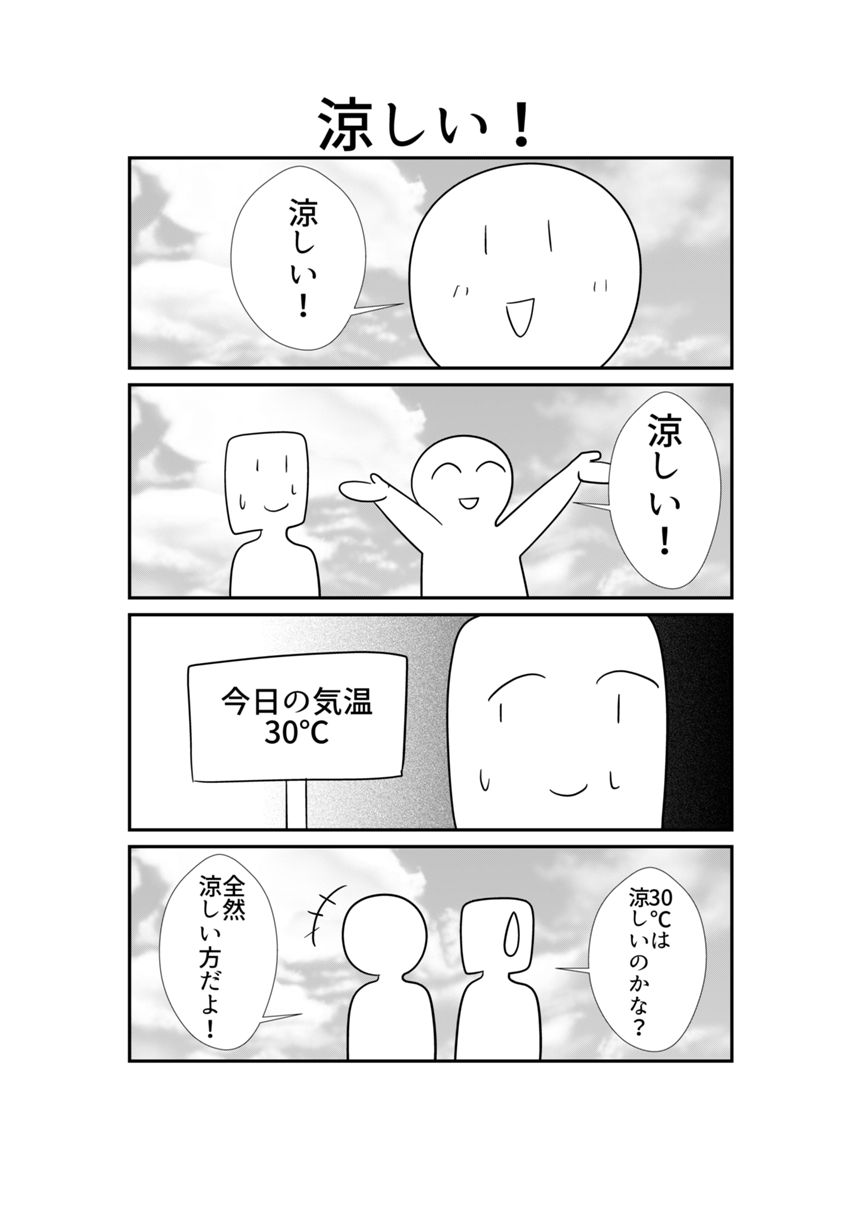 219（4ページ目）