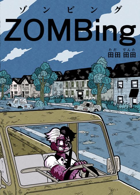 ZOMBing