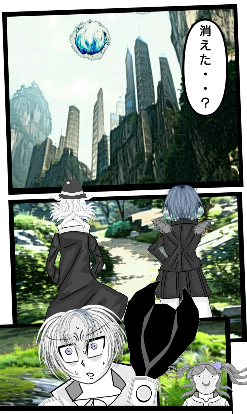 第150話　因縁の再会⑥（4ページ目）