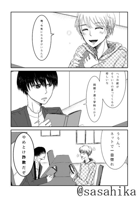 正体