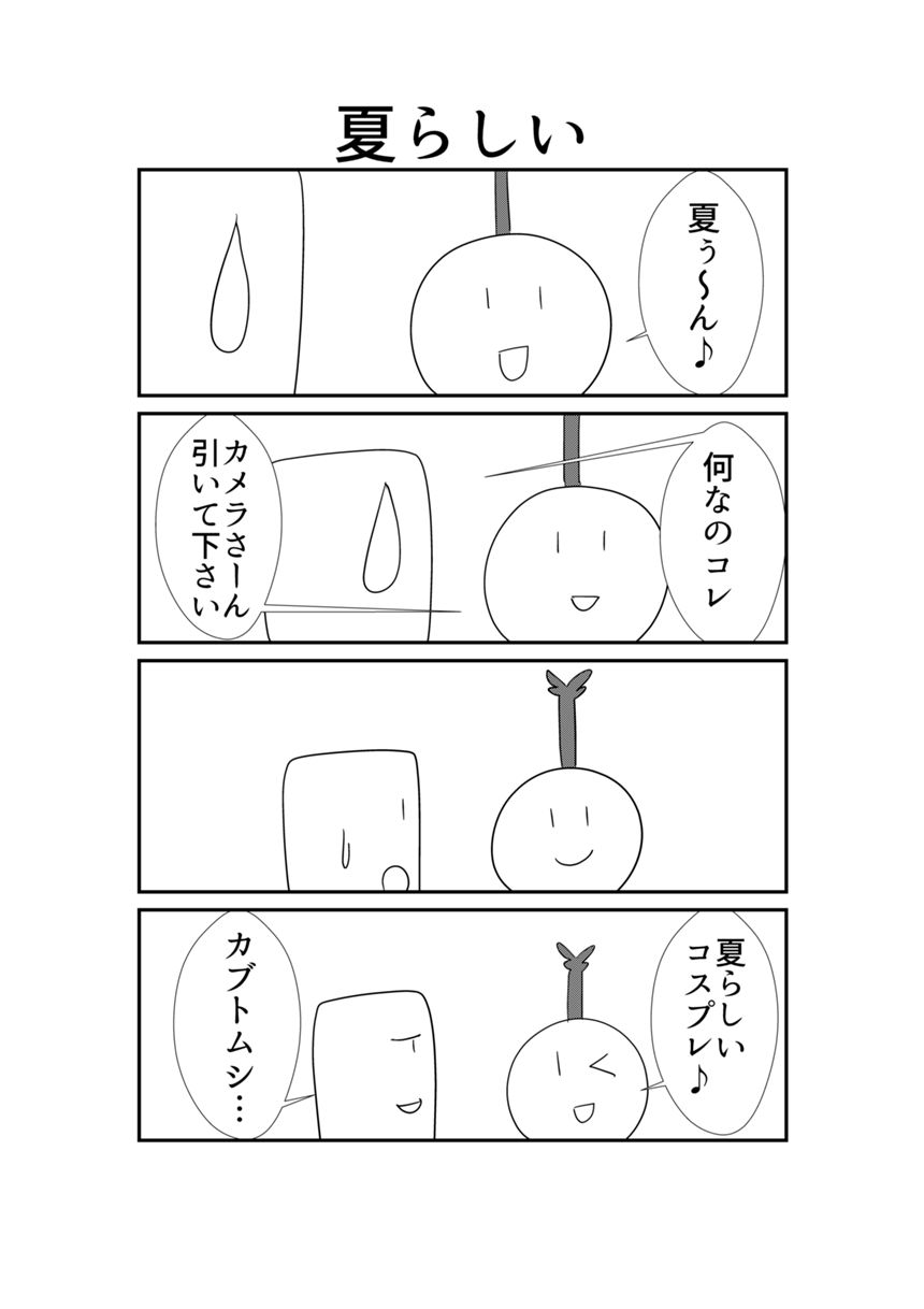 224（3ページ目）