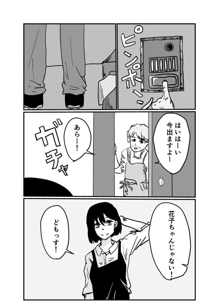 悪酔いは痛い目にあう