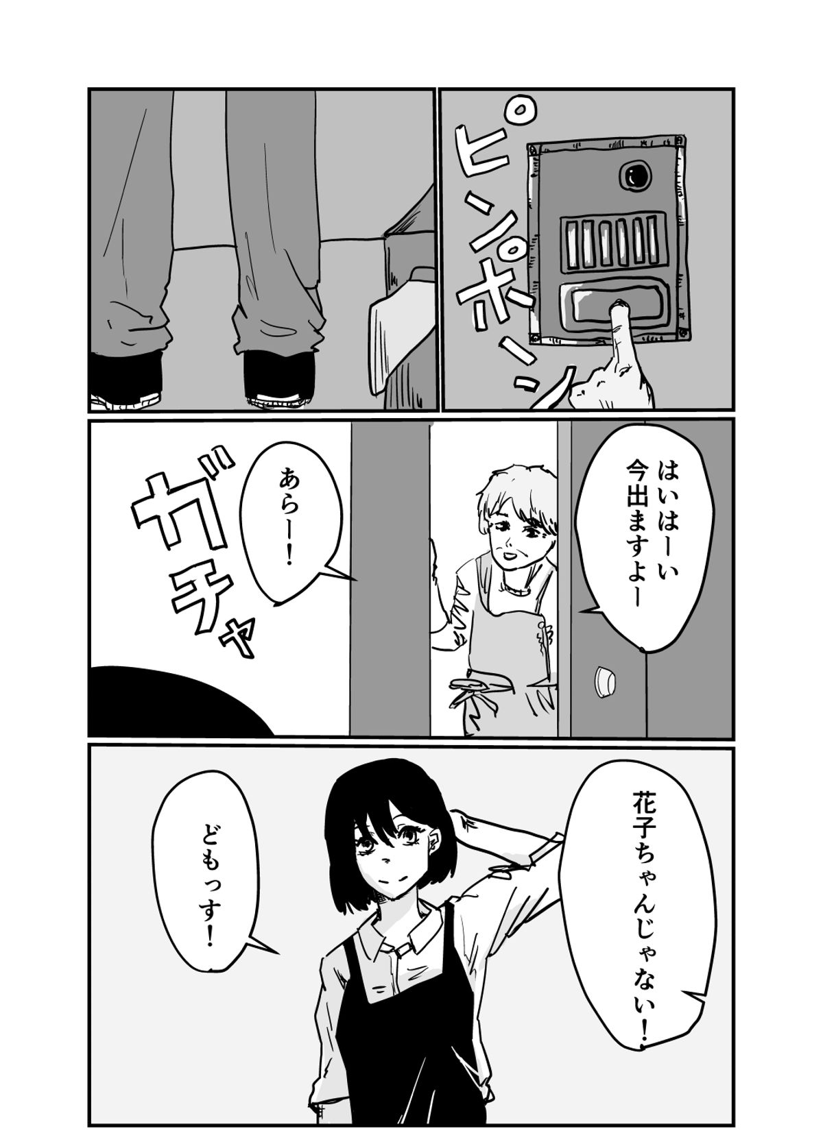 悪酔いは痛い目にあう