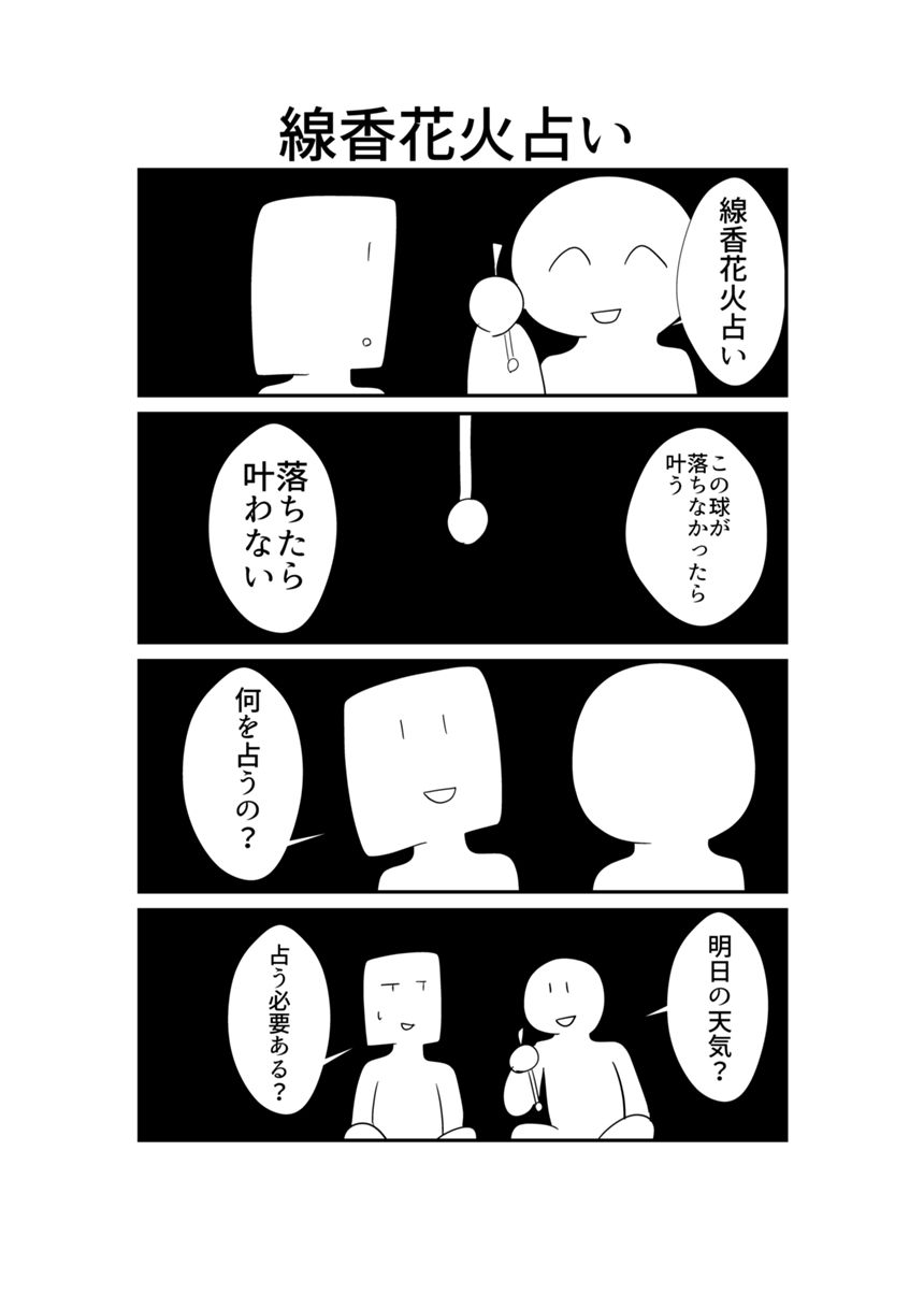 220（1ページ目）
