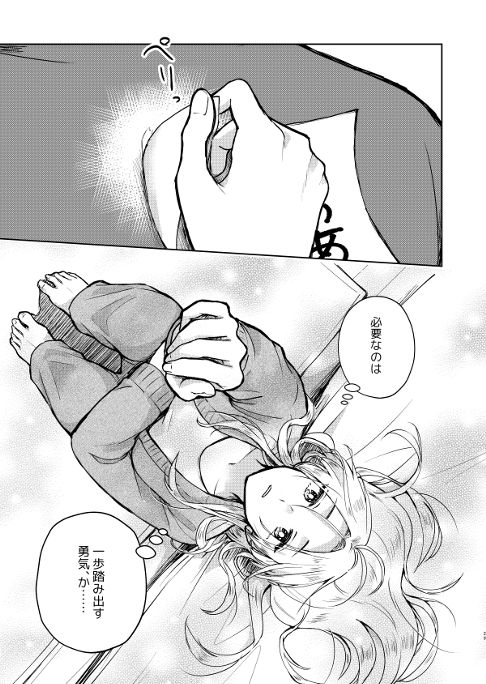 レッテル