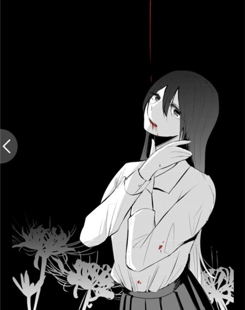 唇に紅を