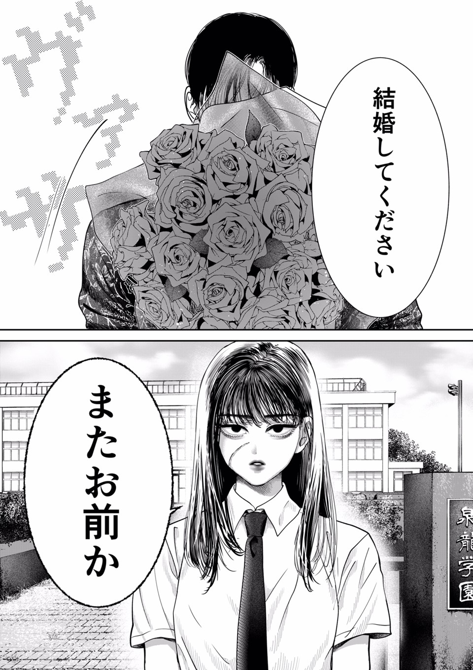 マンガノ 新しいマンガ投稿サイト