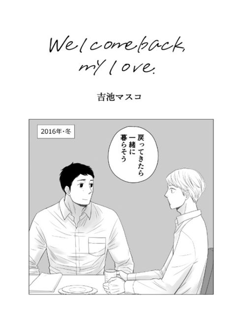 Welcomeback,my love.