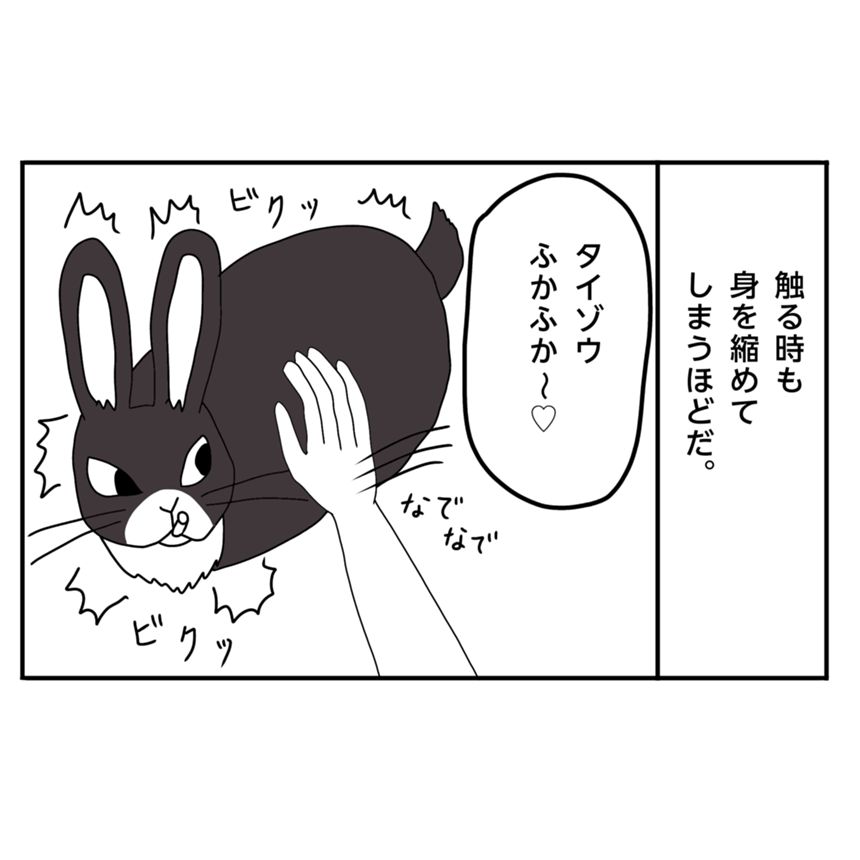 4話（2ページ目）