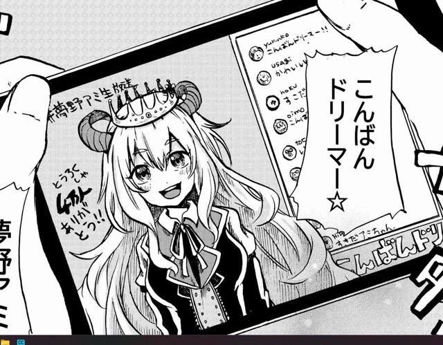 今日も生きている。