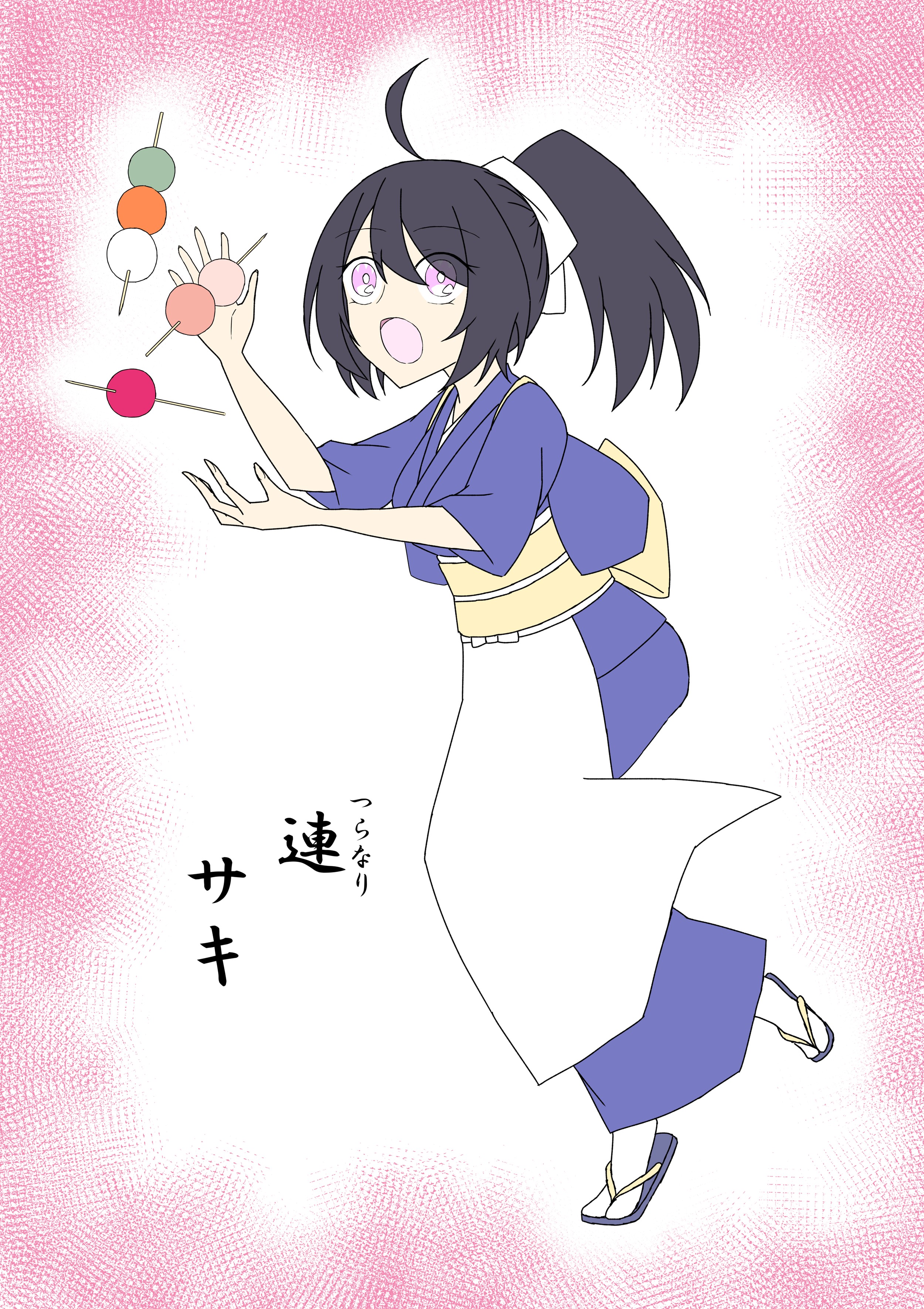 連サキ　一枚絵