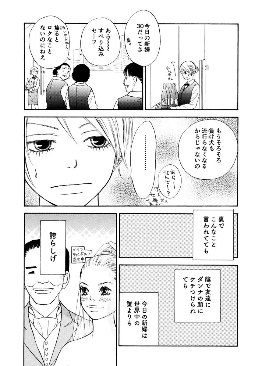 栗原まもるのマンガ マンガノ