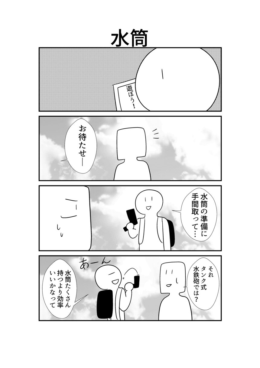 217（1ページ目）