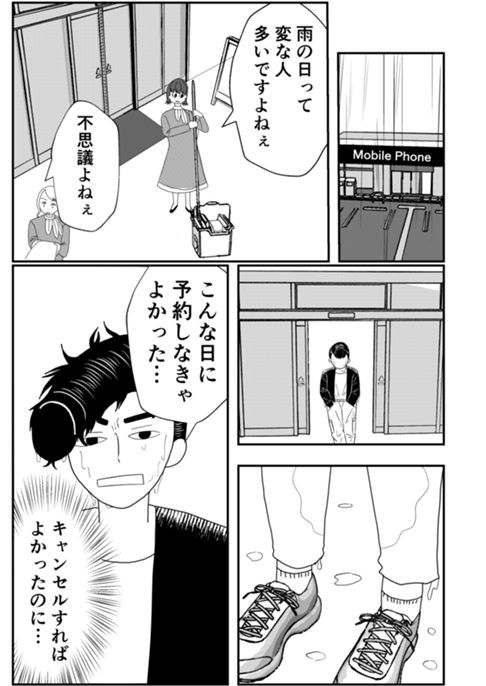 はらぺこもんろー
