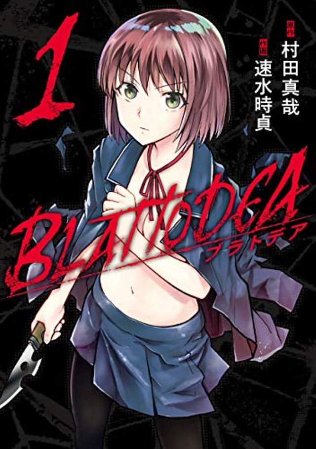 1巻