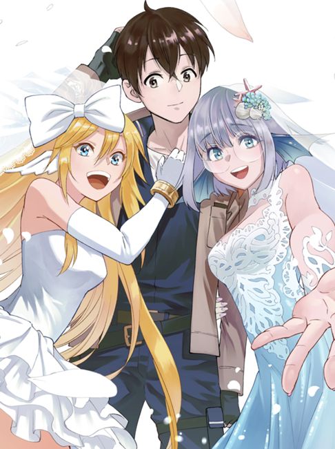 無能と呼ばれた「精霊たらし」〜実は異能で、精霊界では伝説的ヒーローでした〜(連載中)