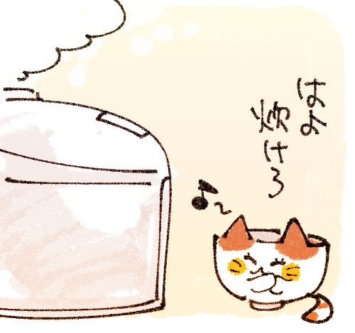 ねこまんまちゃん/イラスト2