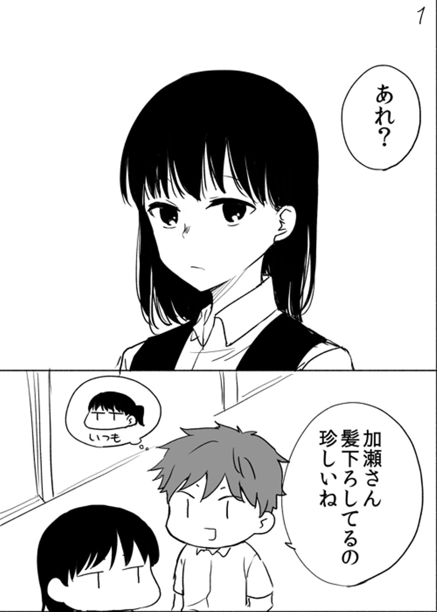 朝日悠のマンガ マンガノ