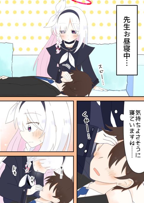 プラナちゃんにいたずらされたい