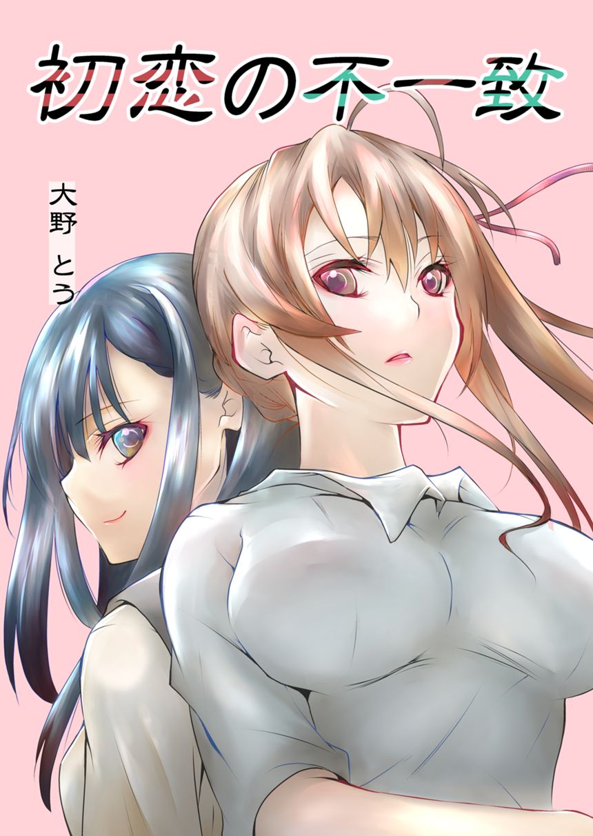1話（1ページ目）