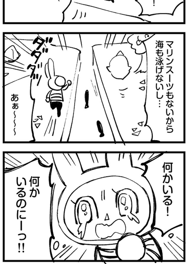 『あつまれどうぶつの森』プレイ日記