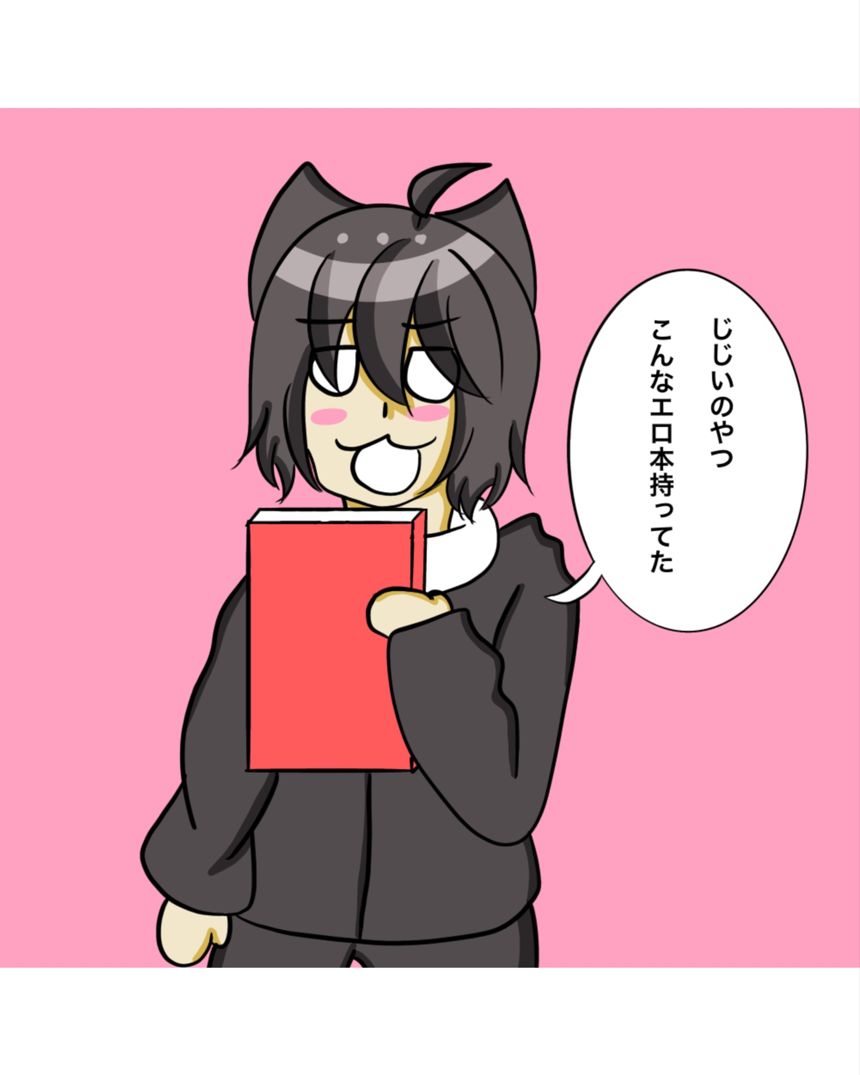 第380話  王会議中（3ページ目）