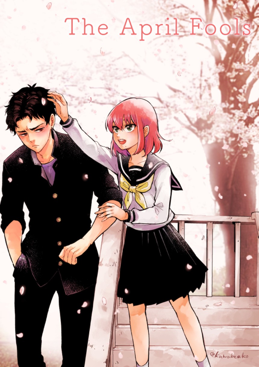 川辺蛙子のマンガ マンガノ