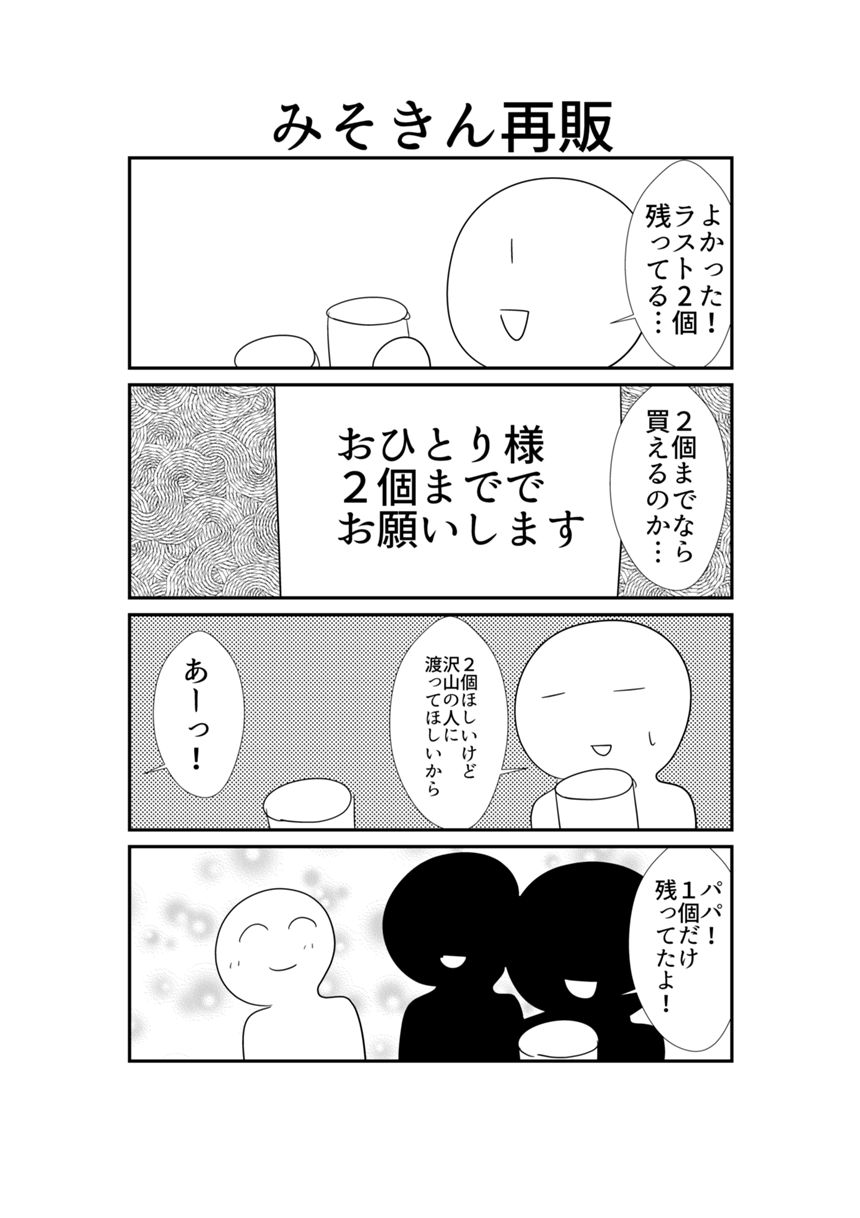 224（1ページ目）