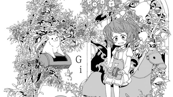 gift（2017.4）