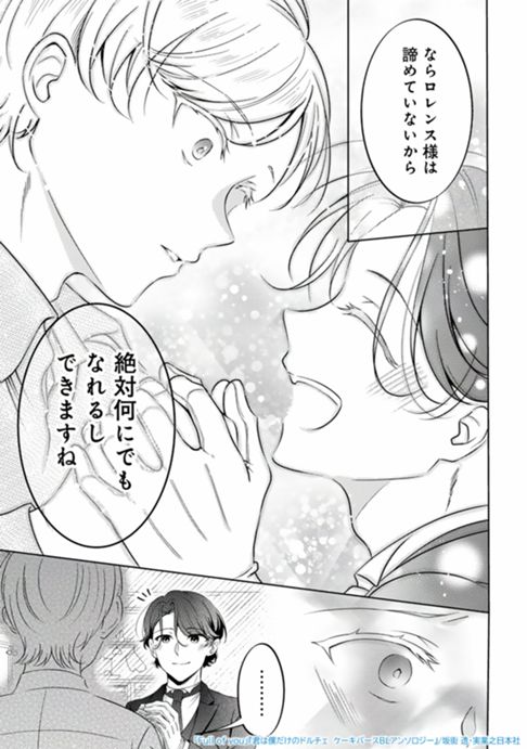 Full of you