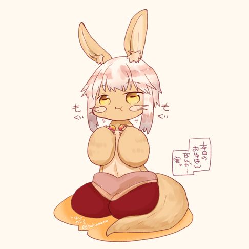 メイドインアビス公式アンソロジー第五層 アコガレは止められない (バンブーコミックス)