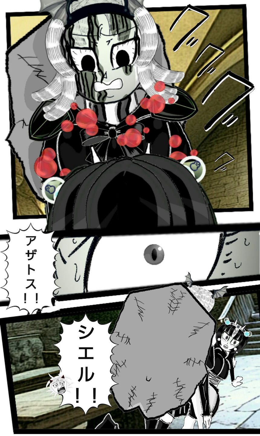 第143話　二律背反④（3ページ目）