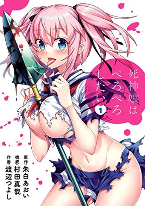 1巻