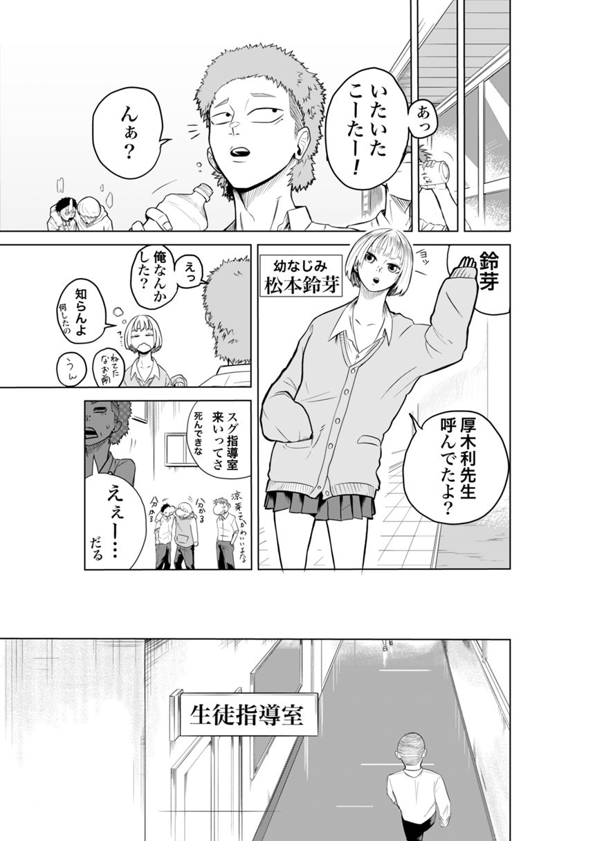 添削して頂きたいです。良ければ見てください（4ページ目）