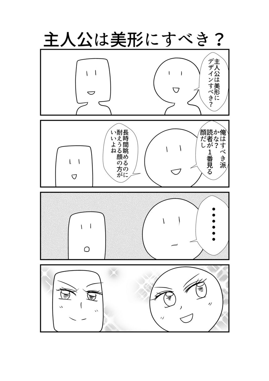 233（2ページ目）