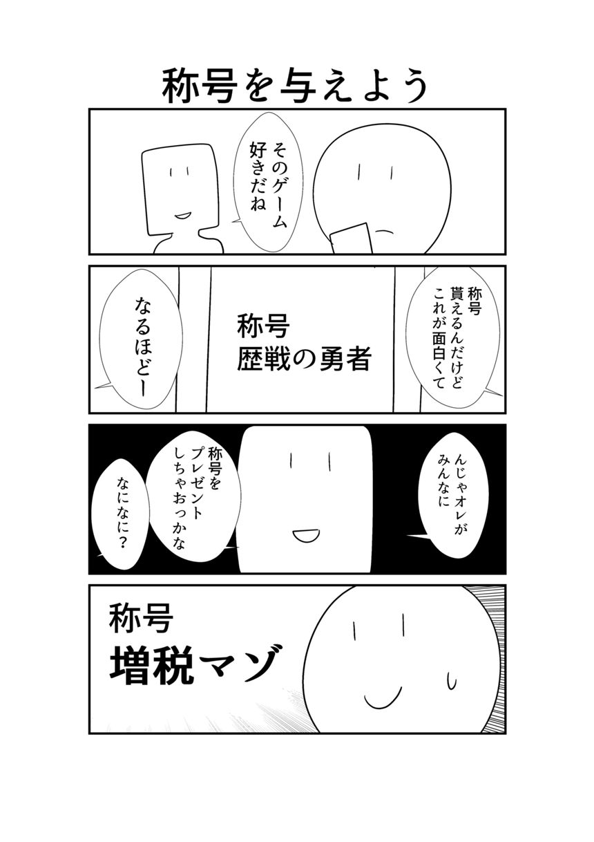216（4ページ目）